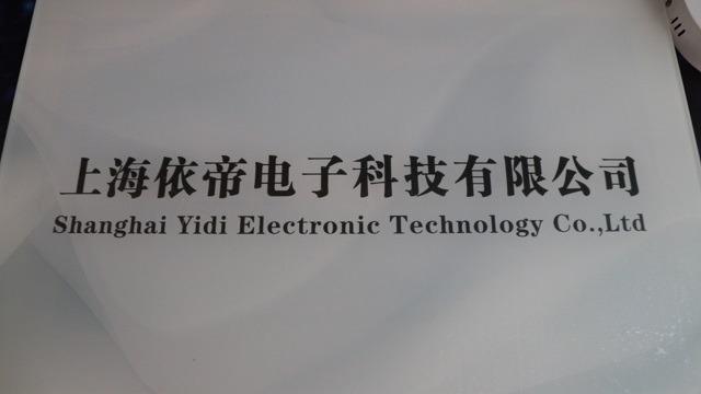 Verified China supplier - Shanghai Yidi Electronic Technology Co., Ltd.