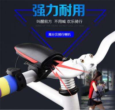 China USB Rechargeable Bike Light Speaker Super Bright CREE T6 Model White LED for sale