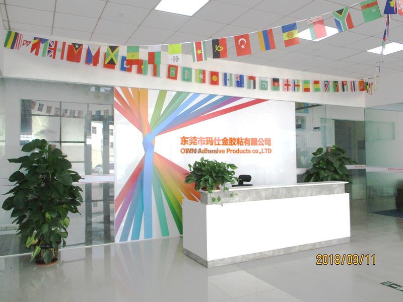 Verified China supplier - Dongguan Masking Adhesive Co., Ltd.