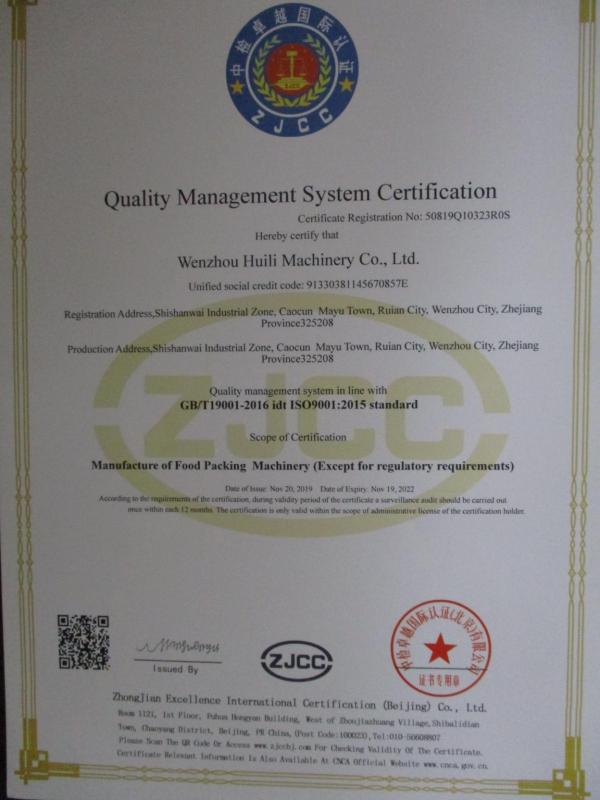 ISO9001 - Zhejiang Huili Machinery Co., Ltd.