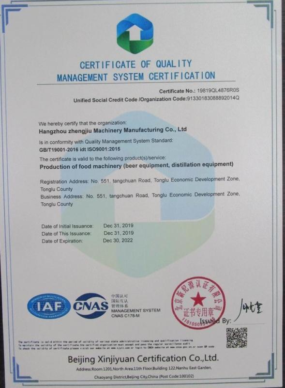 ISO9001 - Hangzhou Zhengjiu Machinery Manufacturing Co., Ltd.