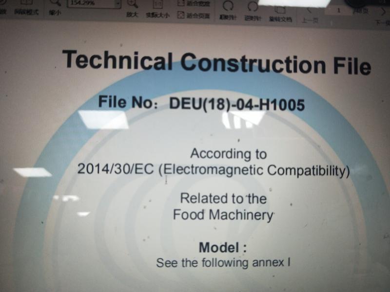 EMC - Guangzhou New Power Catering Equipment Manufacturing Co., Ltd.