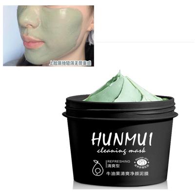 China Best Private Label Moisturizer OEM Private Label Vegan Cleansing Organic Avocado Cleansing and Cleansing Hot Selling Product for sale