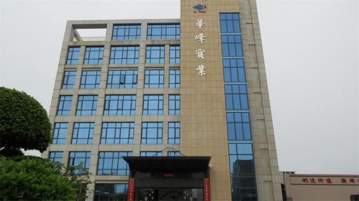 Verified China supplier - Jinjiang Huafeng Weaving Dyeing Industrial Co., Ltd.