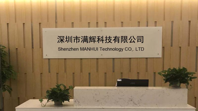 Verified China supplier - Shenzhen Manhui Technology Co., Ltd.