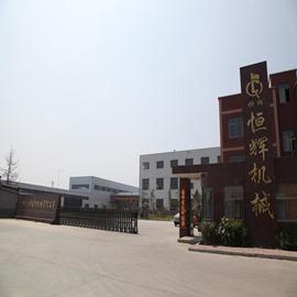 Verified China supplier - Shanghai Henghui International Co., Ltd.