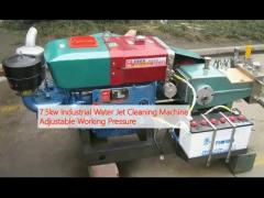 7.5kw Industrial Water Jet Cleaning Machine Adjustable Working Pressure