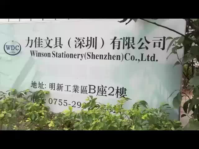 Verified China supplier - WINSON STATIONERY GIFTS COMPANY LIMITED