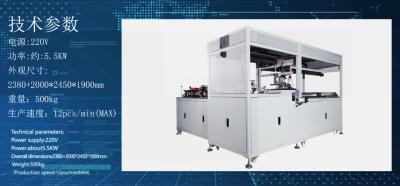 China Unbemannter Management-Taschen-Filter-interner Rahmen, der Maschine 220V 5.5KW bildet zu verkaufen