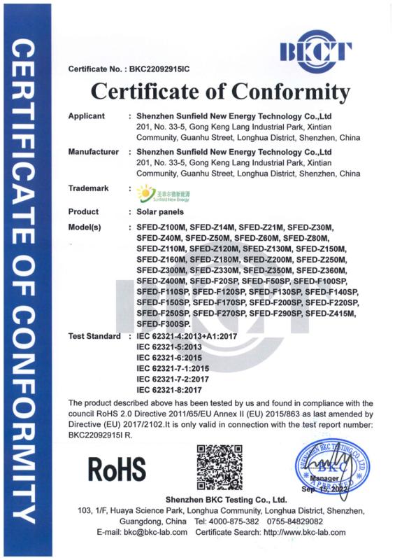 RoHS - Shenzhen Sunfield New Energy Technology Co., Ltd.