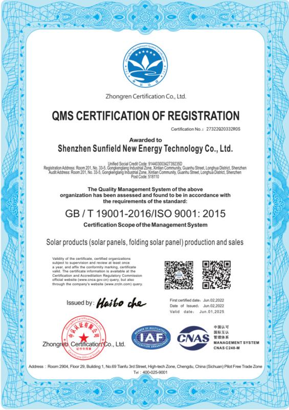 ISO 9001 - Shenzhen Sunfield New Energy Technology Co., Ltd.