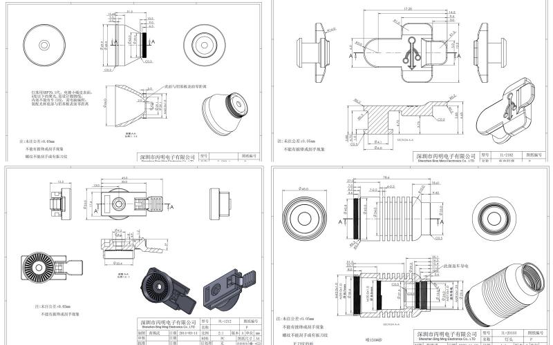 Fornitore cinese verificato - Shenzhen Beam-Tech Electronic Co., Ltd