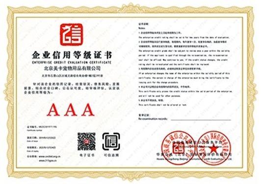 Verified China supplier - Beijing Makar Pets Products Co., Ltd.