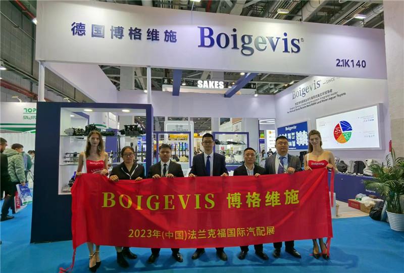 Επαληθευμένος προμηθευτής Κίνας - Boigevis Trading (guangzhou) Co., Ltd.