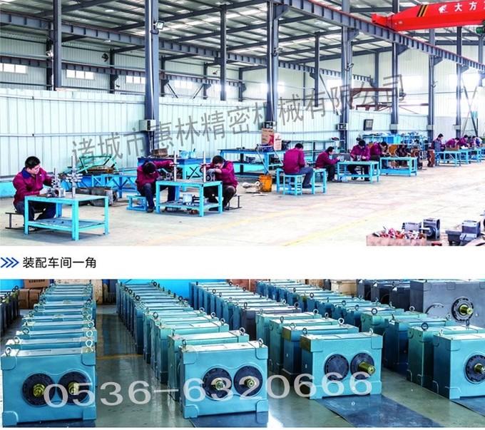 Verifizierter China-Lieferant - Zhucheng Huilin Precision Machinery Co., Ltd.