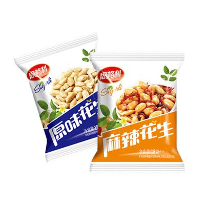 China Crispy Spicy Roasted Peanuts Peanuts with Factory Price for sale