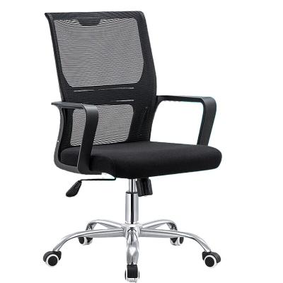 China Extended Office Chairs (Adjustable Remarkable Flip Seat Height) Wire Mesh Chair Manufacturers Cheap Staff Task Computer Desk Swivel for sale