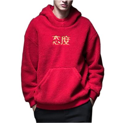 China New winter anti-pilling anti-pilling sherpa fleece hoodie men premium design word chest chinese embroidery for sale