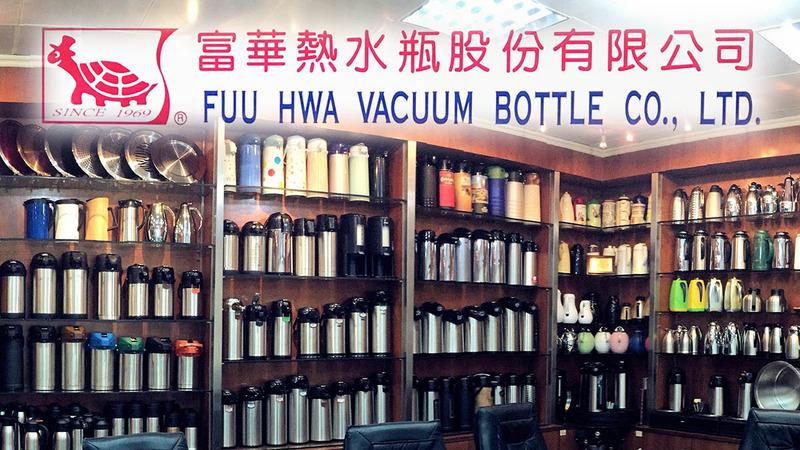 Verified China supplier - FUU HWA VACUUM BOTTLE CO., LTD.