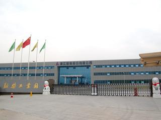 Verified China supplier - Zhejiang Xinchai Co., Ltd.