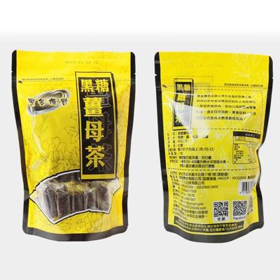 China 2022 Washable Food Wrapping Paper Pouch Eco Friendly Disposable Ziplock Packaging Bag Washable Paper Bags With Logo Print for sale