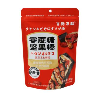 China Home Supplier High Standard China Eco - Friendly Cookie Nuts Chocolate Stick For Decor for sale