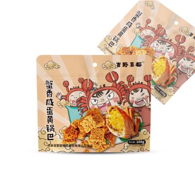 China Eco-friendly Family Snack Low Price High Standard Grain Instant Selling Crispy Rice For Sale for sale