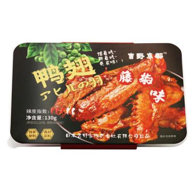 China China High Quality Finely Processed Delicious Marinating Fast Food Instant Duck Wing Supplier for sale