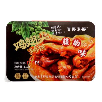 China Wholesale Professional High Quality Frozen Spicy Chicken Wing From Fast Food Factory Wholesale Price for sale