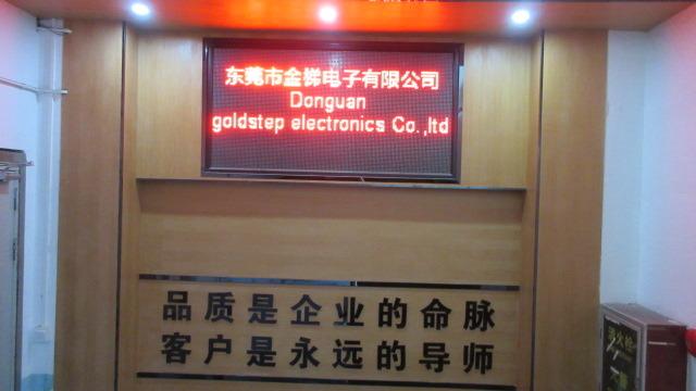 Verified China supplier - Dongguan Goldstep Electronics Co., Ltd.