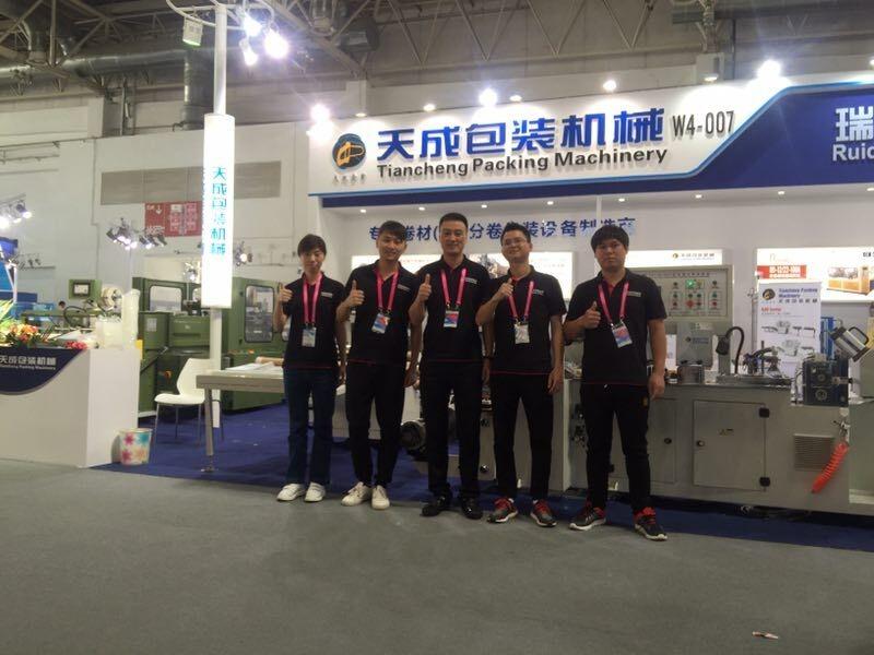 Verified China supplier - Ruian Tiancheng Packing Machinery Co., Ltd.