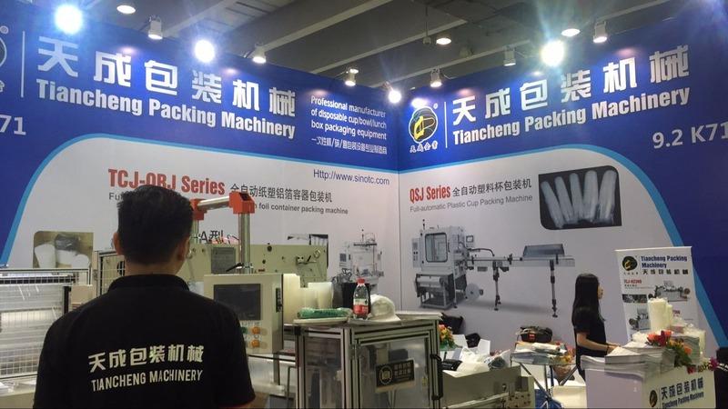 Verified China supplier - Ruian Tiancheng Packing Machinery Co., Ltd.