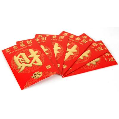 China Custom Fancy Small Foil Red Envelope Packaging Custom Made Eco - Friendly for sale