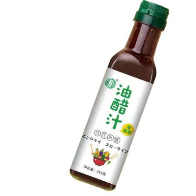 China Transparent Plastic Oil Sauce Bottle 250ml Kitchen Edible Oil Vinegar Soy Sauce Bottle for sale