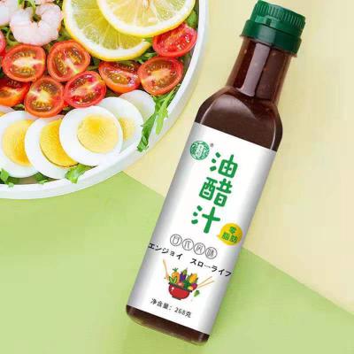 China Separate Plastic Empty Oil Bottle Sauce Bottle Kitchen Vinaigrette Sauce Olive Oil Bottle for sale