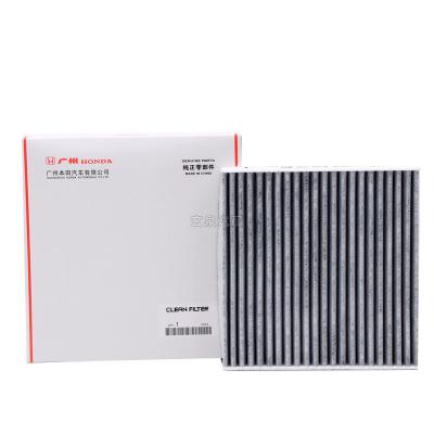 China Auto Engine Air Cleaner Race Car Cabin Air Filter Parts for sale