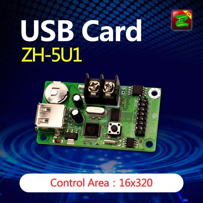 China Cheap good quality ZH-5U1 08 hub12 LED hub controller Card USB indoor control system for sale