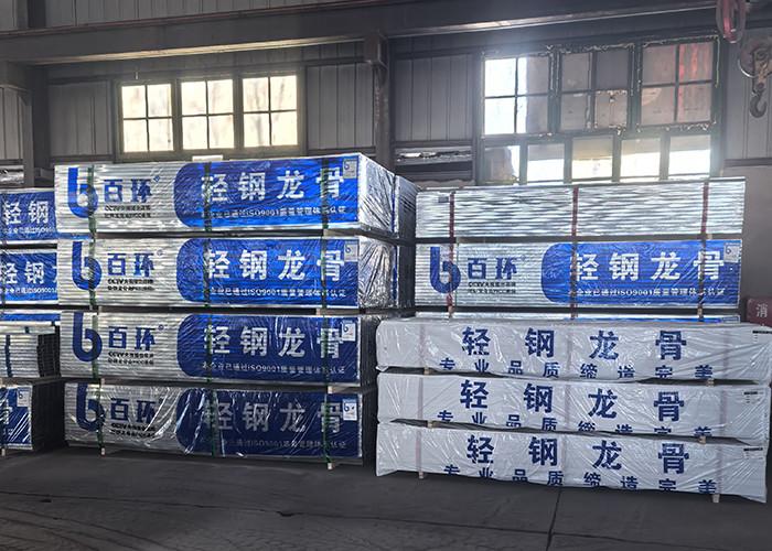 Fornecedor verificado da China - Langfang Yunbang Metal Products Co., Ltd