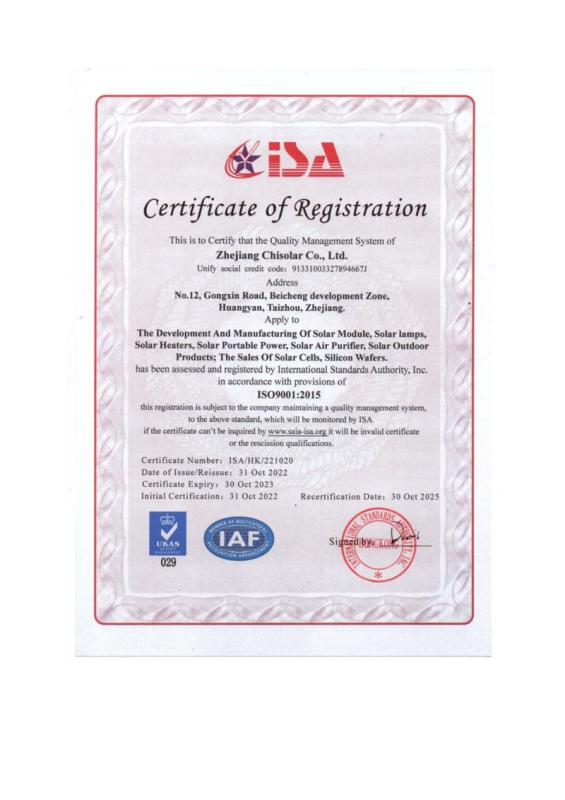 ISO 9001 - Zhejiang Chisolar Co., Ltd.