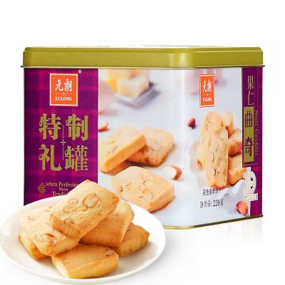 China Hot Selling Low-CARB Nut Fortune Cookies With Almond Chips Sweet Snack Good Day Cookie Price For Sale for sale