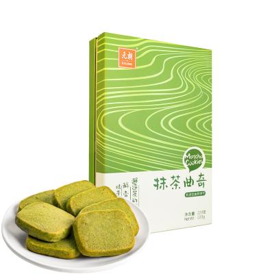 China Wholesale Low-CARB Low-CARB Matcha Flavor Good Quality Biscuit Biscuits Wholesale Delicious Good Day Cookies For Sale for sale