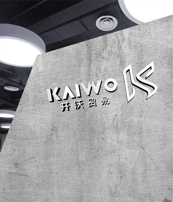 Verified China supplier - Shenzhen Kaiwo Trading Co., Ltd.