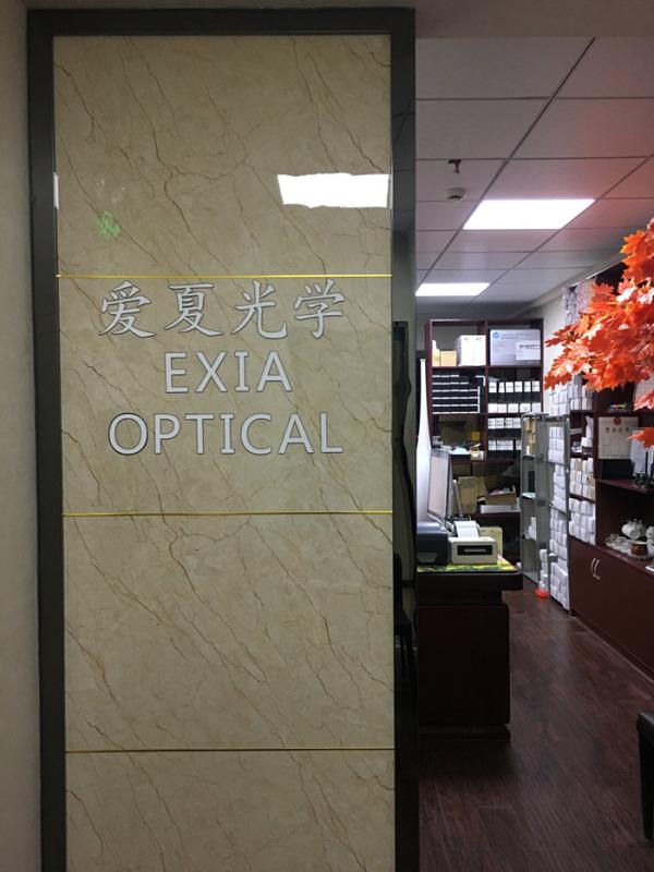 Verified China supplier - Danyang Exia Optical Glasses Co., Ltd.