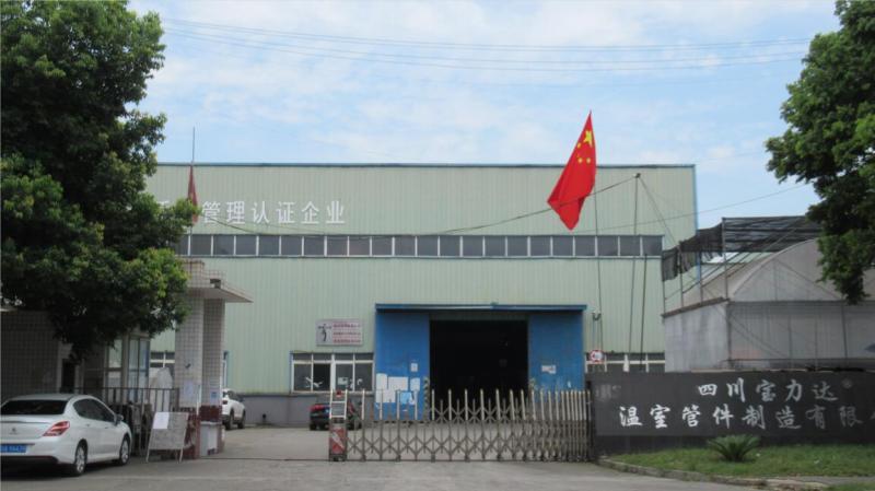 Verified China supplier - Sichuan Baolida Metal Pipe Fittings Manufacturing Co., Ltd.