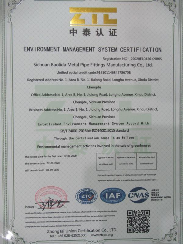 ISO14001 - Sichuan Baolida Metal Pipe Fittings Manufacturing Co., Ltd.