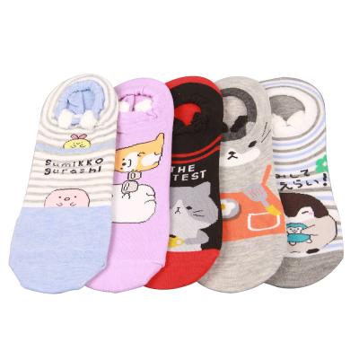 China Antibacterial Cute Animals Pattern Stripe Boat Socks Breathable Comfort Touch Cotton Ankle Women Socks for sale