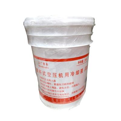 China Fusheng air compressor screw air compressor coolant 2100050232 2100050233 4000 hours lubricating oil for fusheng air compressor for sale