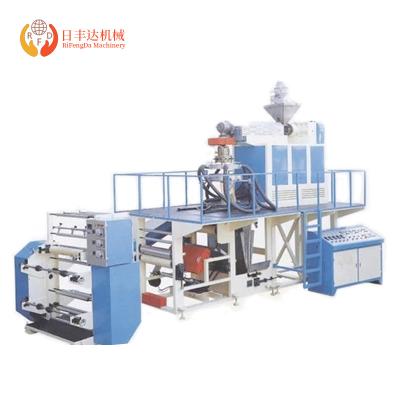 China PP-75 PP Film Plastic Film Blowing Machine for sale