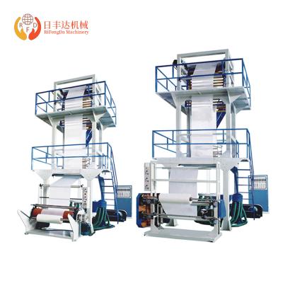 China Good Film Protection Film Plastic Extruder Machine for sale