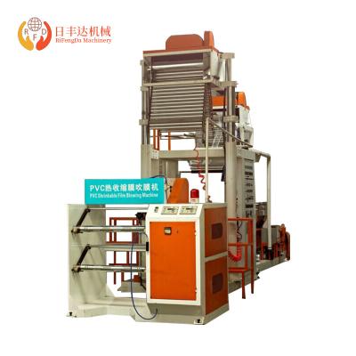 China New Style High Efficiency Transparent PVC Film Making Machine for sale